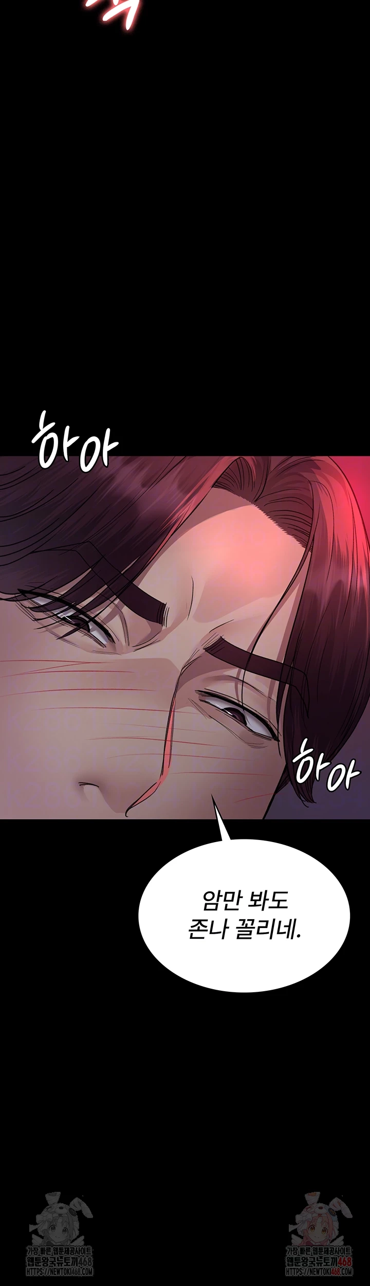 Night Hospital Raw - Chapter 102 [photo 8] - MangaPorn