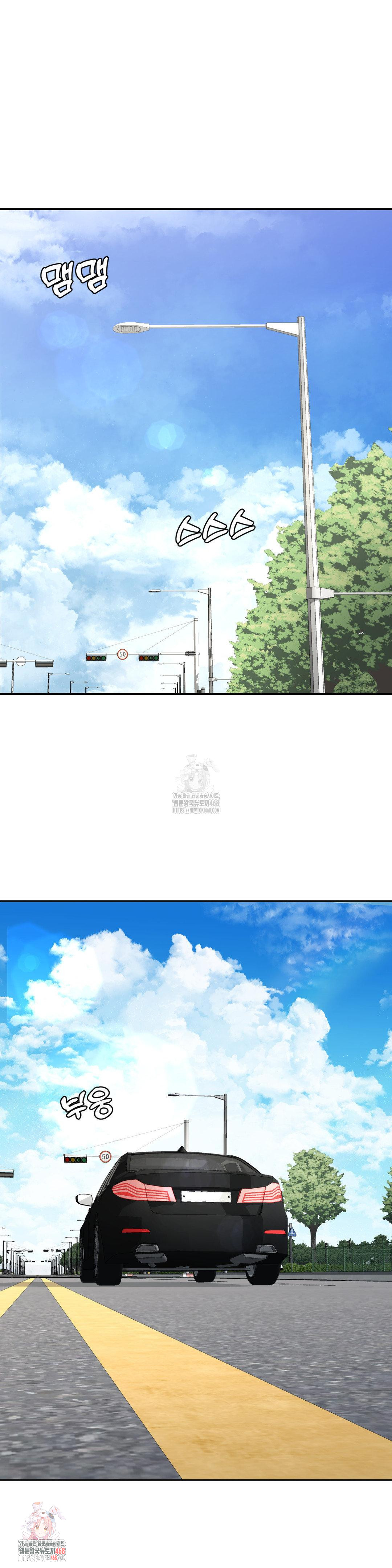 Your Creepy Bucketlist Raw - Chapter 33 [photo 1] - MangaPorn