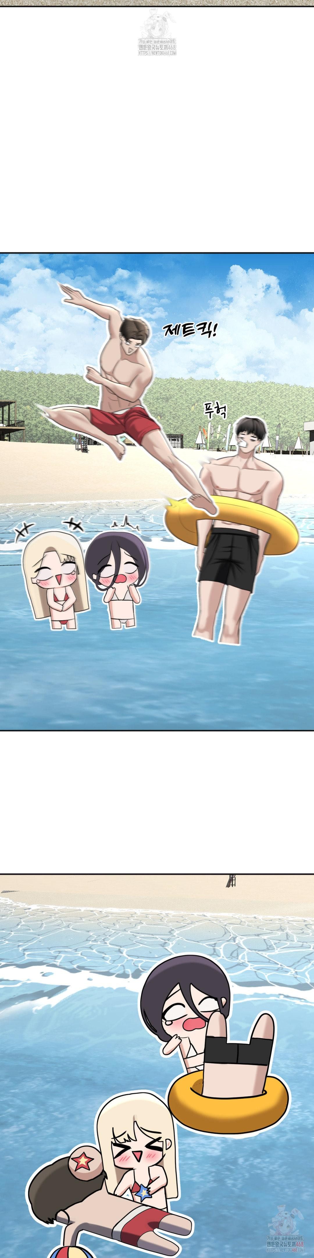 Your Creepy Bucketlist Raw - Chapter 33 [photo 17] - MangaPorn