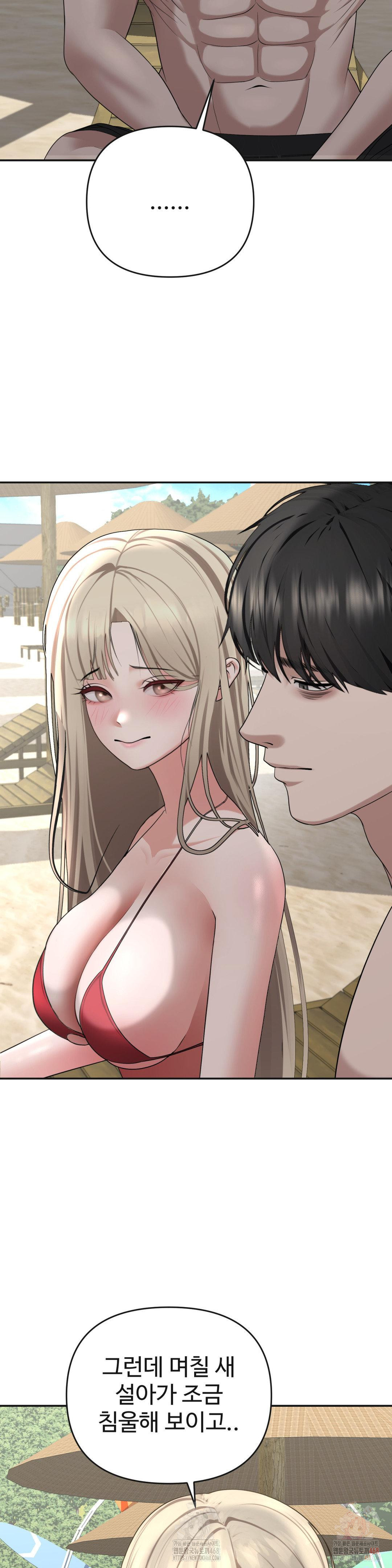 Your Creepy Bucketlist Raw - Chapter 33 [photo 29] - MangaPorn