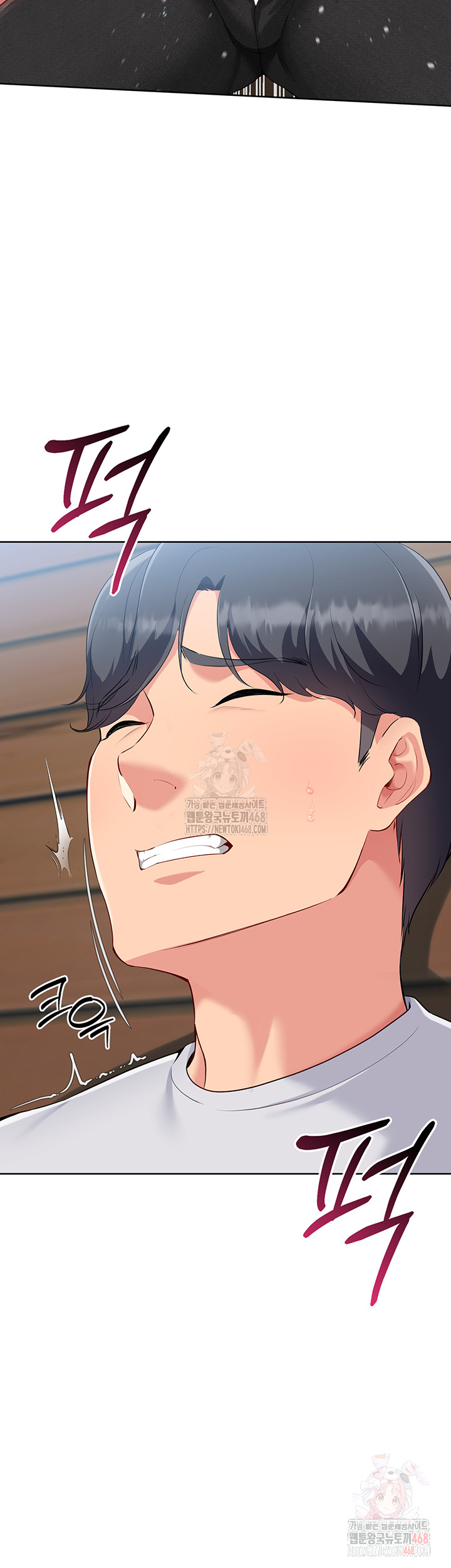 Set It! Raw - Chapter 45 [photo 13] - MangaPorn