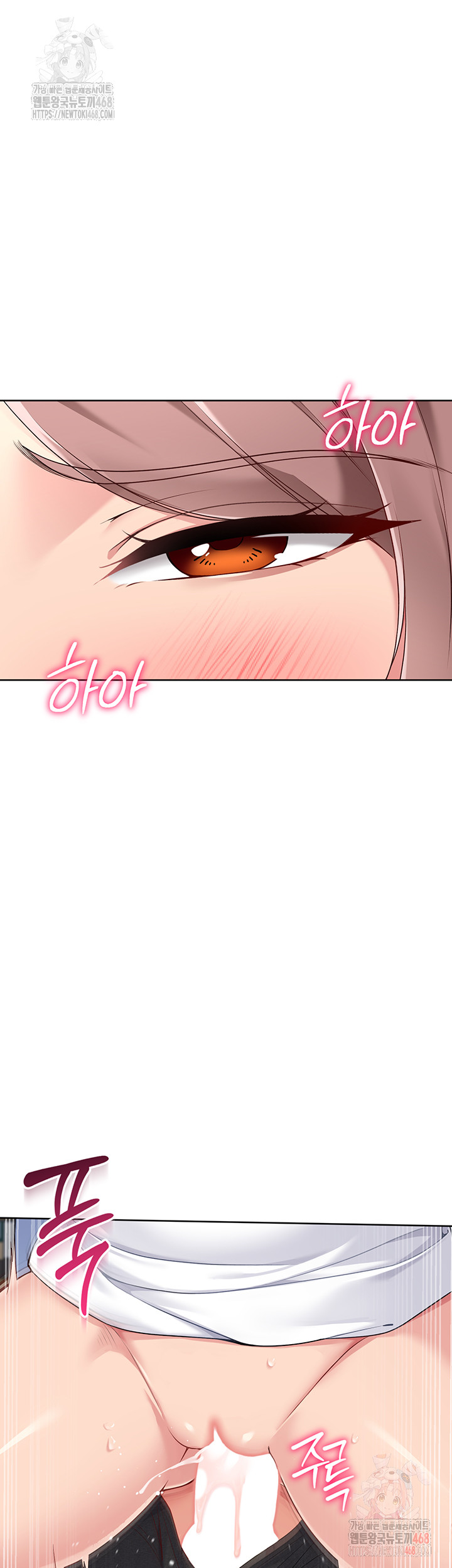 Set It! Raw - Chapter 45 [photo 24] - MangaPorn