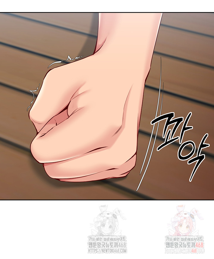 Set It! Raw - Chapter 45 [photo 31] - MangaPorn