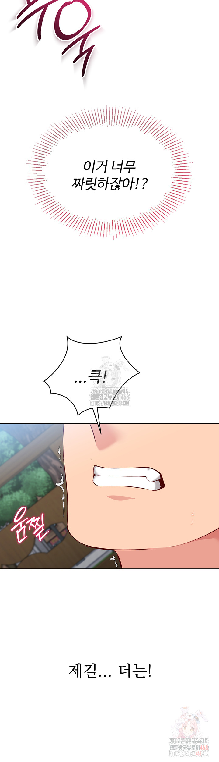 Set It! Raw - Chapter 45 [photo 37] - MangaPorn