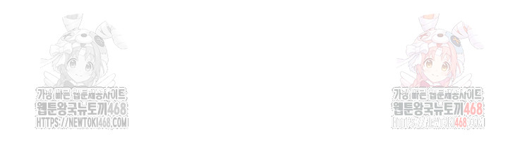 Set It! Raw - Chapter 45 [photo 38] - MangaPorn