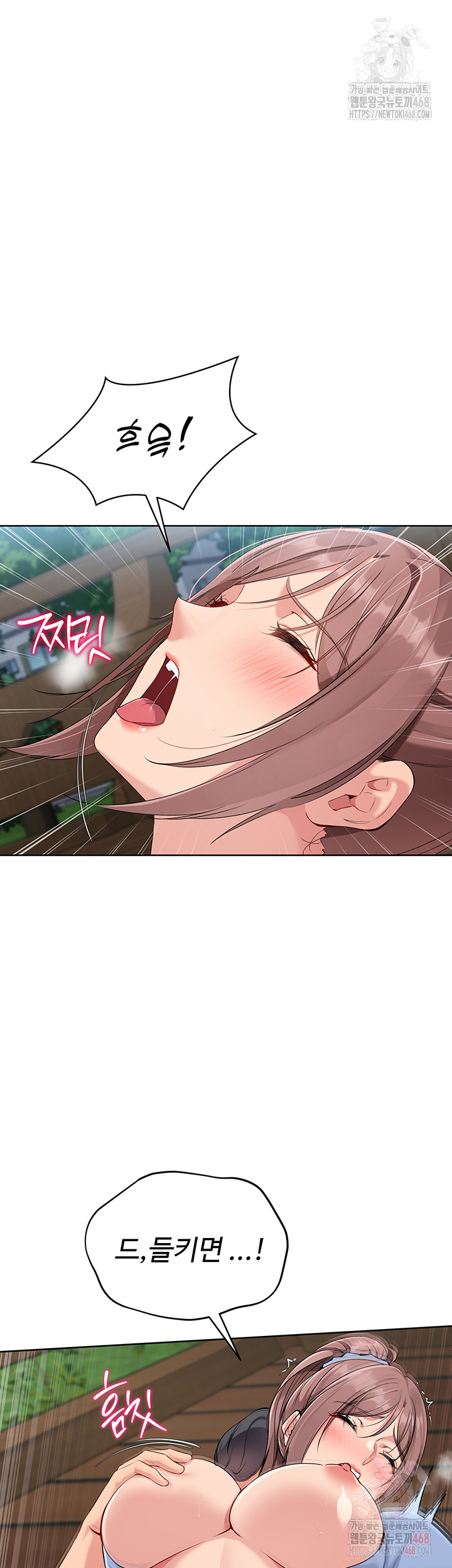 Set It! Raw - Chapter 45 [photo 48] - MangaPorn