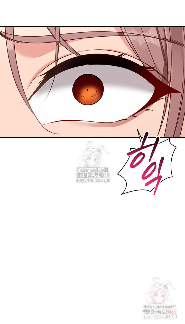 Set It! Raw - Chapter 45 [photo 50] - MangaPorn