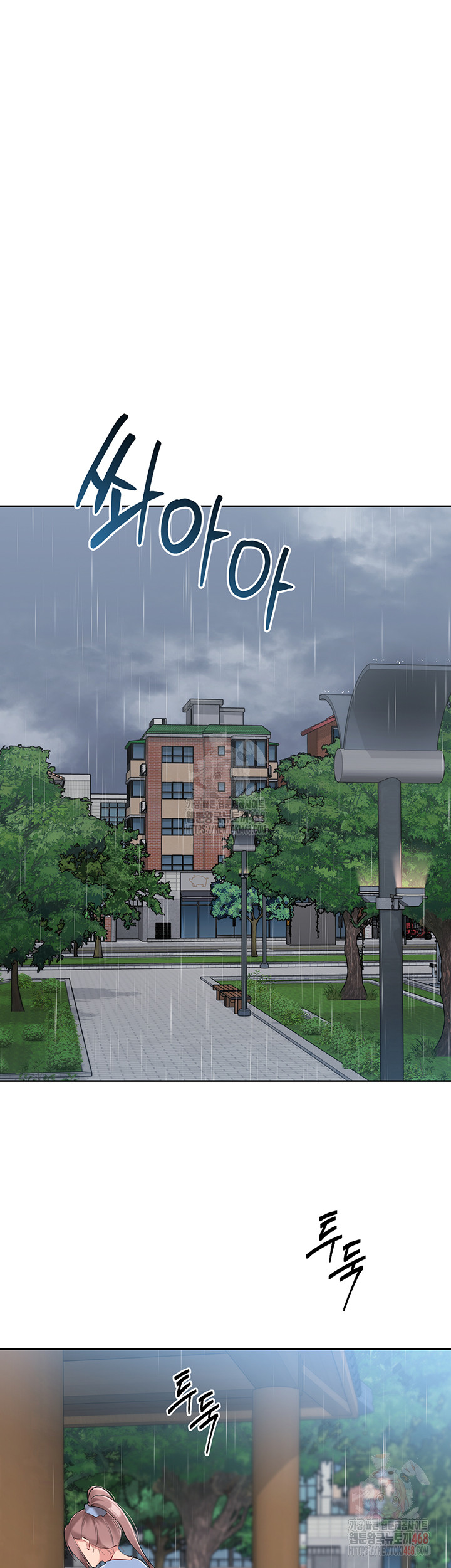 Set It! Raw - Chapter 45 [photo 7] - MangaPorn