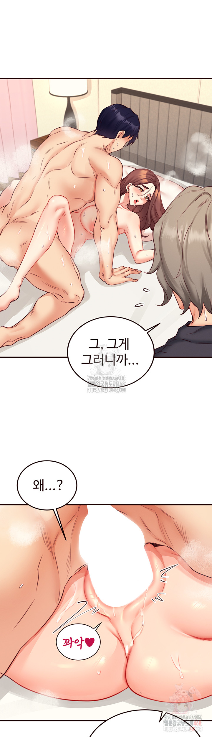 An Introduction to MILFs Raw - Chapter 41 [photo 10] - MangaPorn