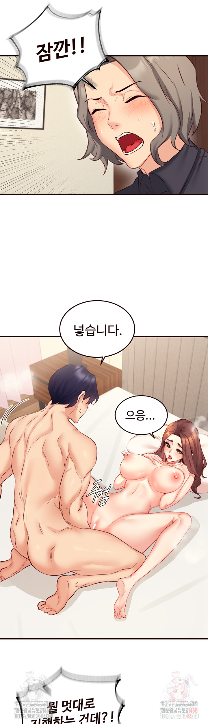 An Introduction to MILFs Raw - Chapter 41 [photo 3] - MangaPorn