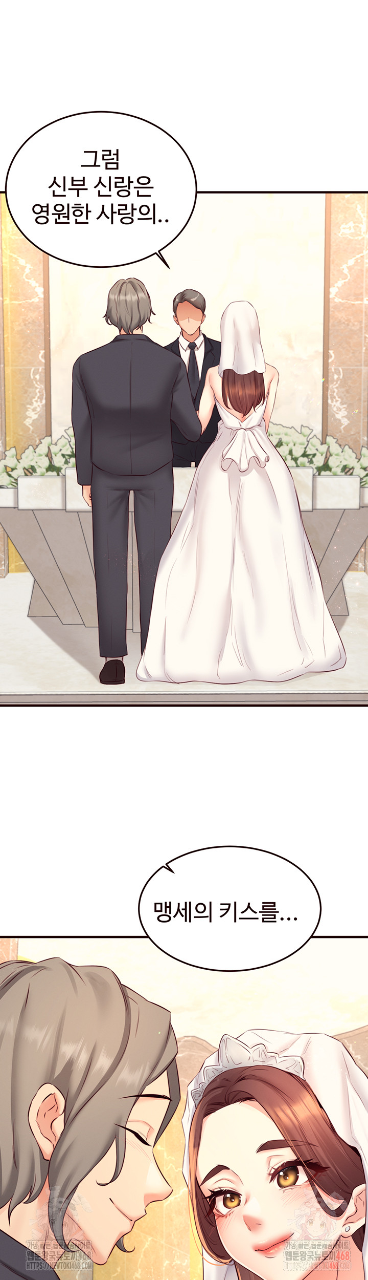 An Introduction to MILFs Raw - Chapter 41 [photo 43] - MangaPorn