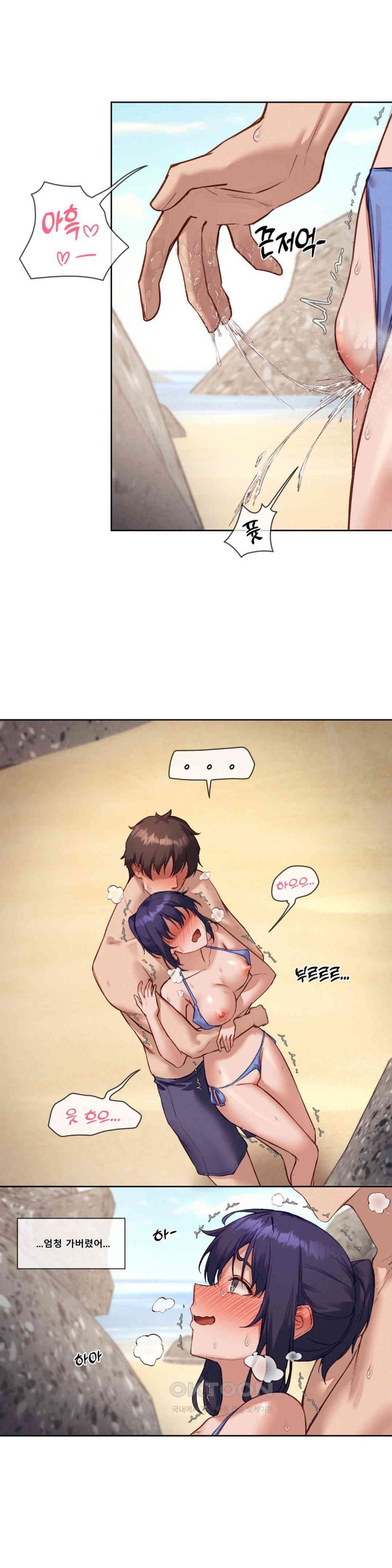 Gacha Girl Next Door Raw - Chapter 21 [photo 10] - MangaPorn