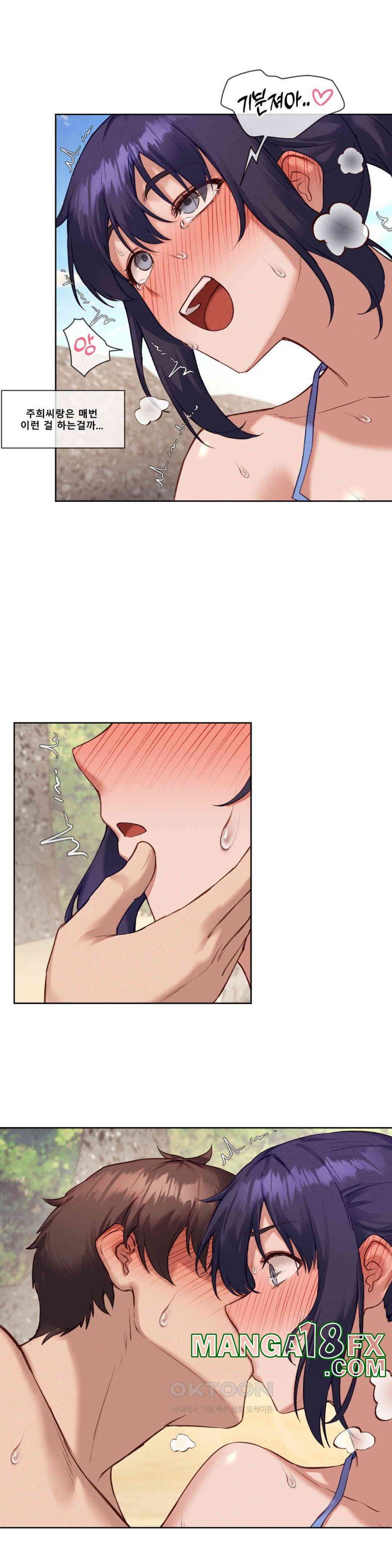 Gacha Girl Next Door Raw - Chapter 21 [photo 19] - MangaPorn