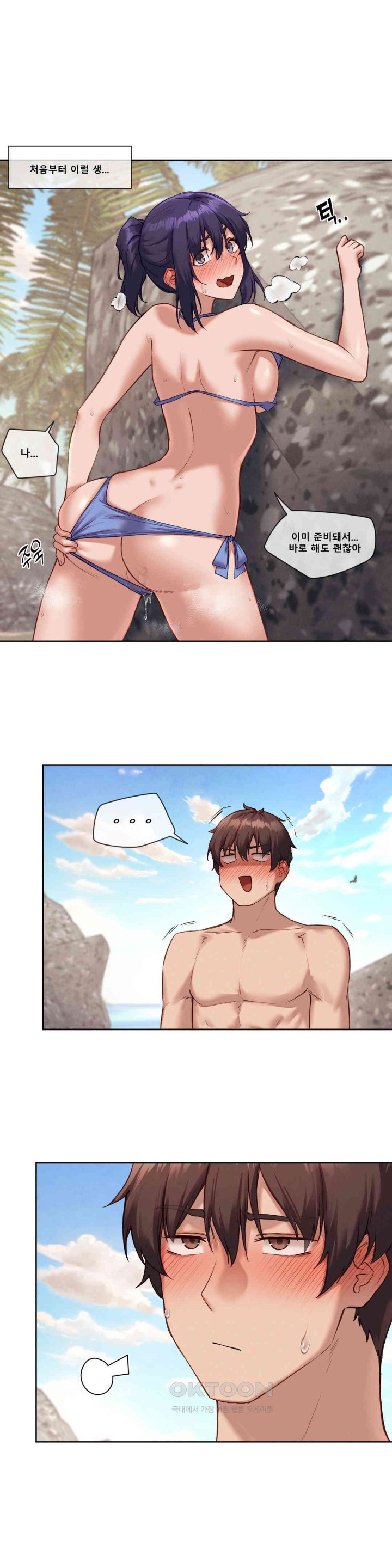 Gacha Girl Next Door Raw - Chapter 21 [photo 2] - MangaPorn