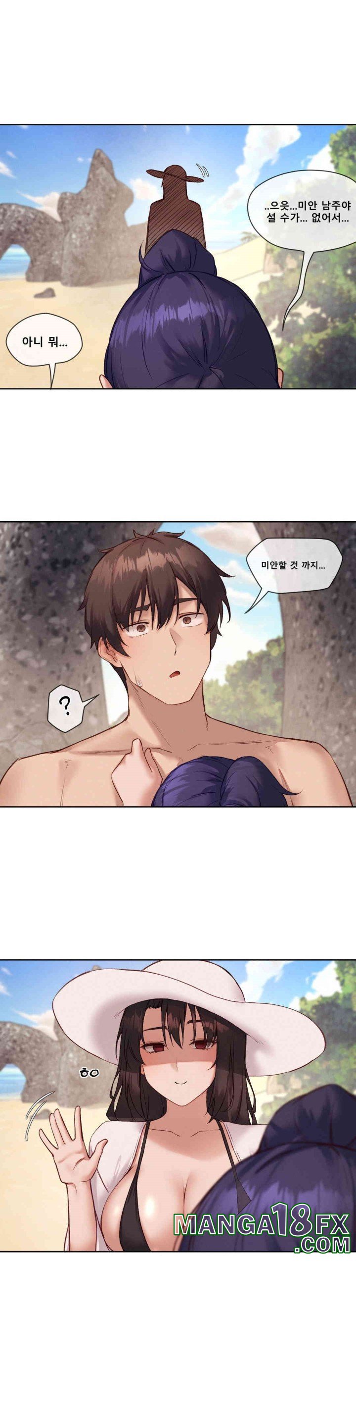 Gacha Girl Next Door Raw - Chapter 21 [photo 23] - MangaPorn