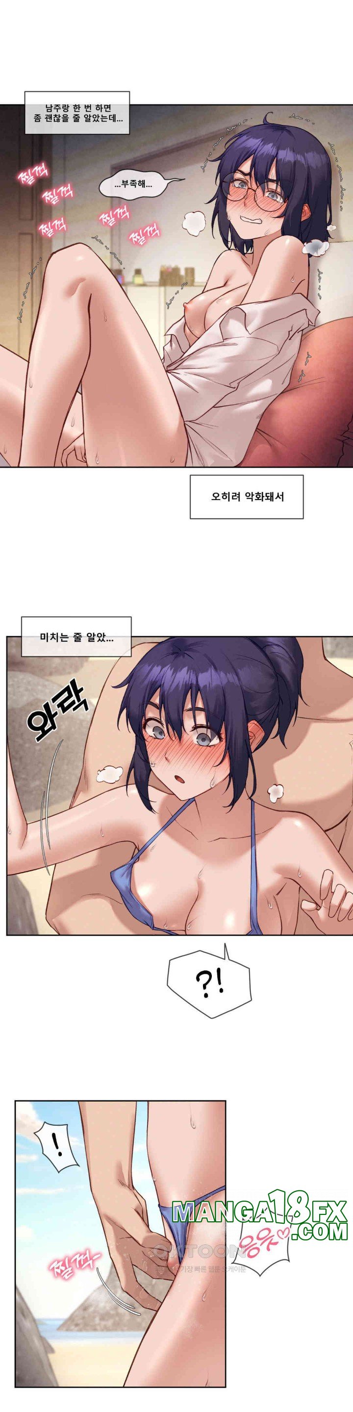 Gacha Girl Next Door Raw - Chapter 21 [photo 4] - MangaPorn