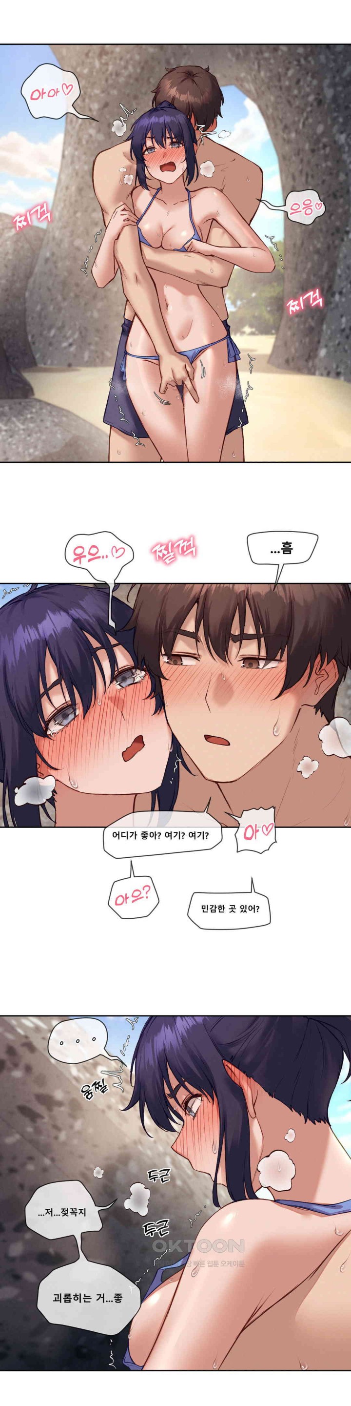 Gacha Girl Next Door Raw - Chapter 21 [photo 7] - MangaPorn