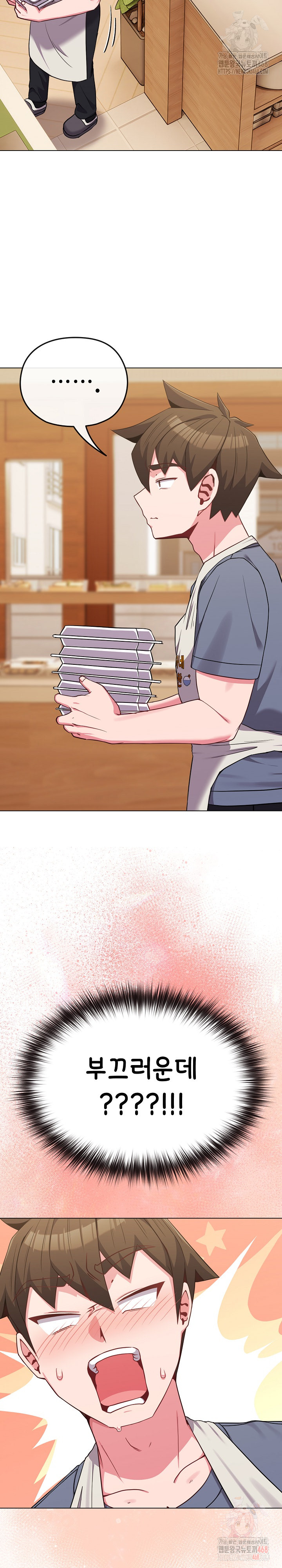 But You’re the Same Age as My Daughter?! Raw - Chapter 28 [photo 19] - MangaPorn