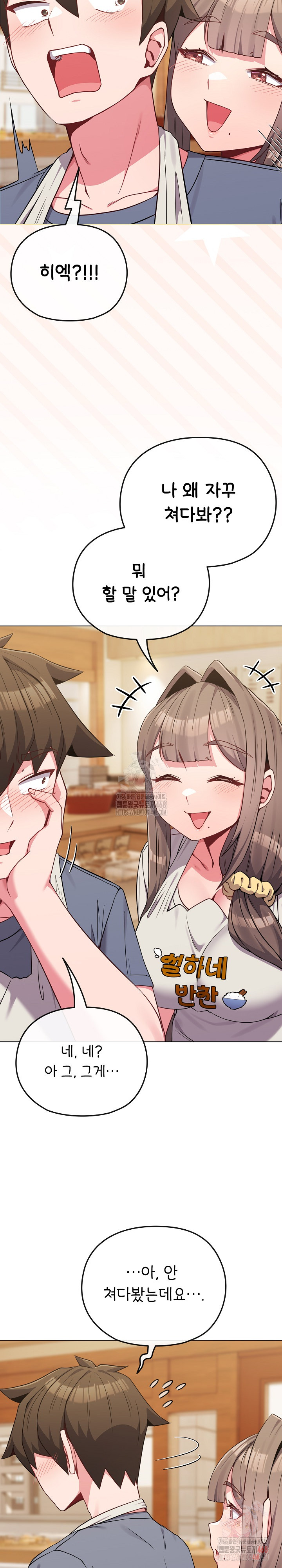 But You’re the Same Age as My Daughter?! Raw - Chapter 28 [photo 22] - MangaPorn