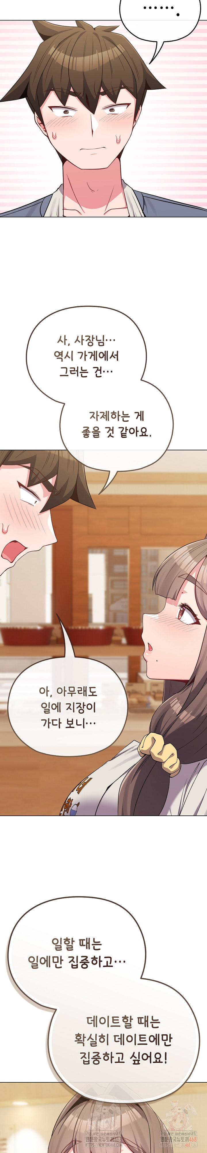 But You’re the Same Age as My Daughter?! Raw - Chapter 28 [photo 24] - MangaPorn