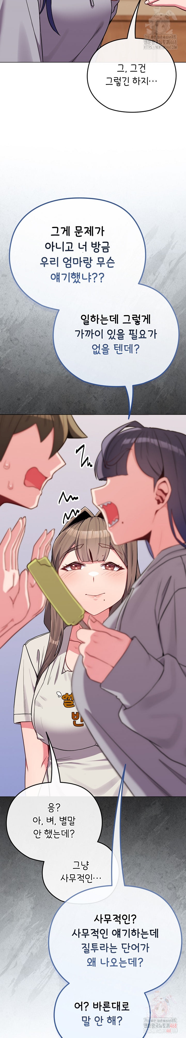 But You’re the Same Age as My Daughter?! Raw - Chapter 28 [photo 28] - MangaPorn