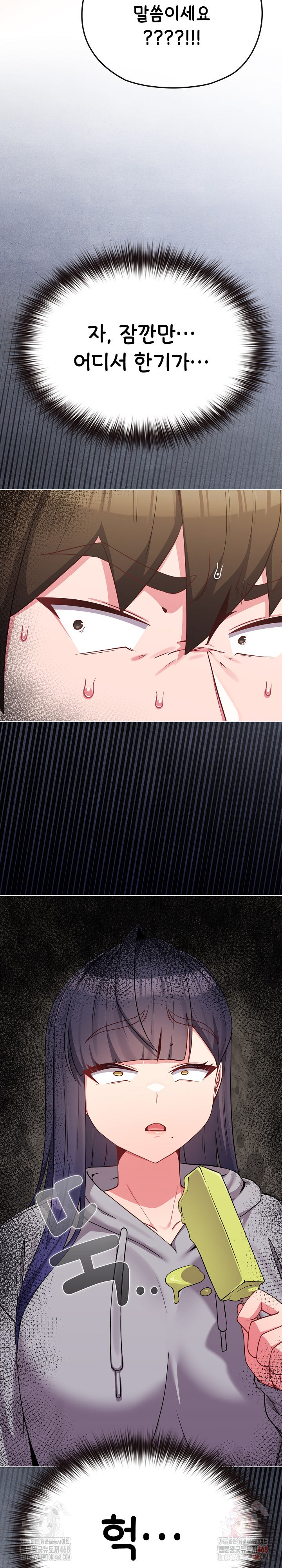 But You’re the Same Age as My Daughter?! Raw - Chapter 28 [photo 31] - MangaPorn