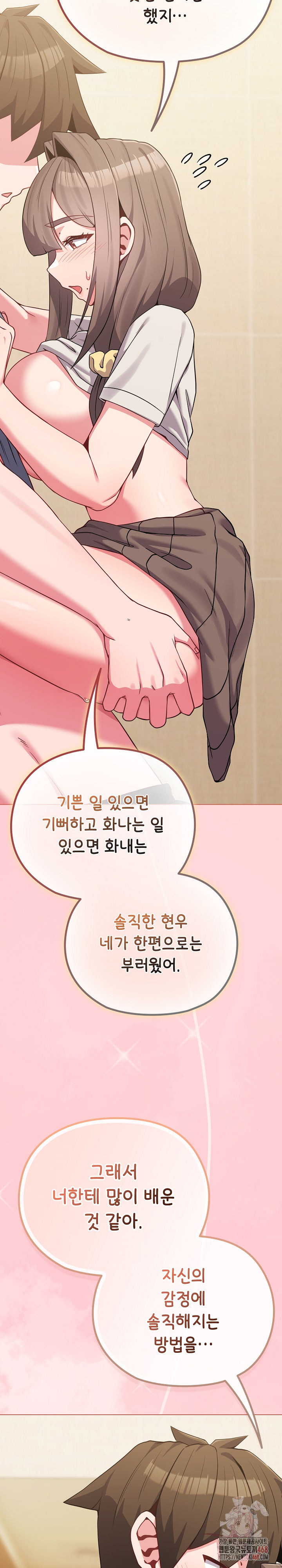 But You’re the Same Age as My Daughter?! Raw - Chapter 28 [photo 6] - MangaPorn