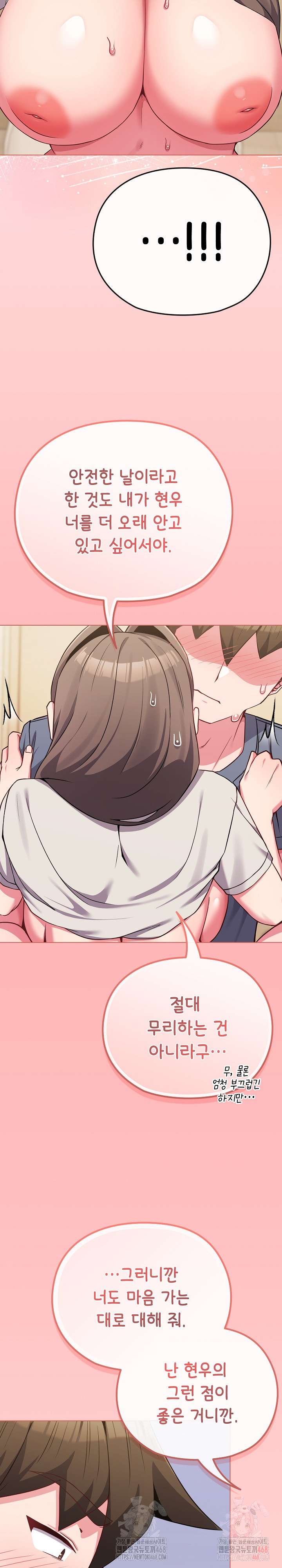 But You’re the Same Age as My Daughter?! Raw - Chapter 28 [photo 8] - MangaPorn