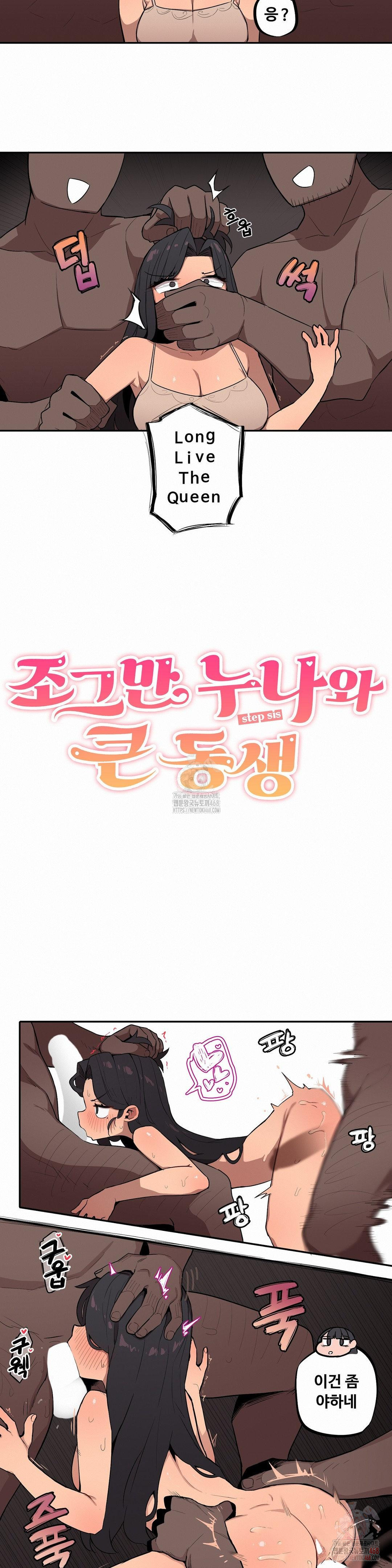 Noona and her BIG little Bro Raw - Chapter 27 [photo 3] - MangaPorn