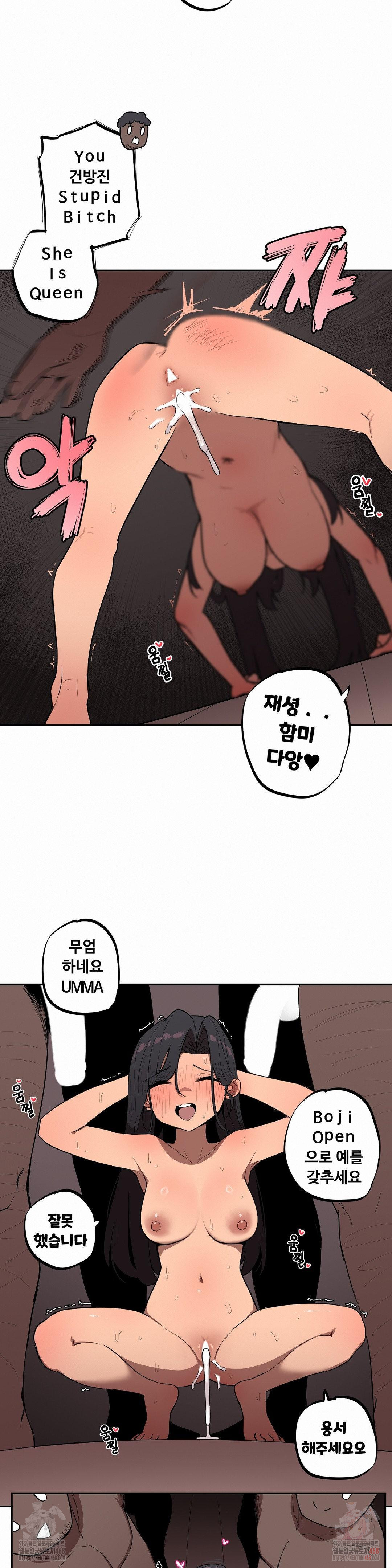Noona and her BIG little Bro Raw - Chapter 27 [photo 7] - MangaPorn