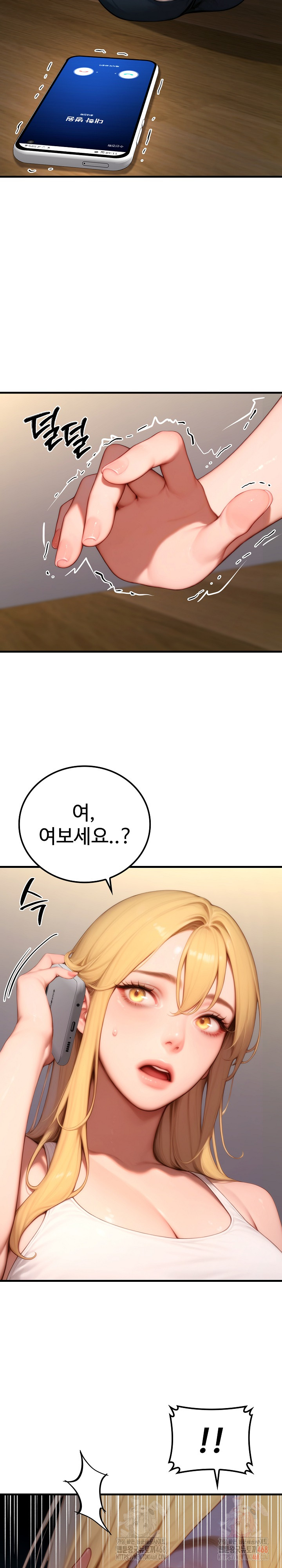 Paradox Raw - Chapter 22 [photo 12] - MangaPorn