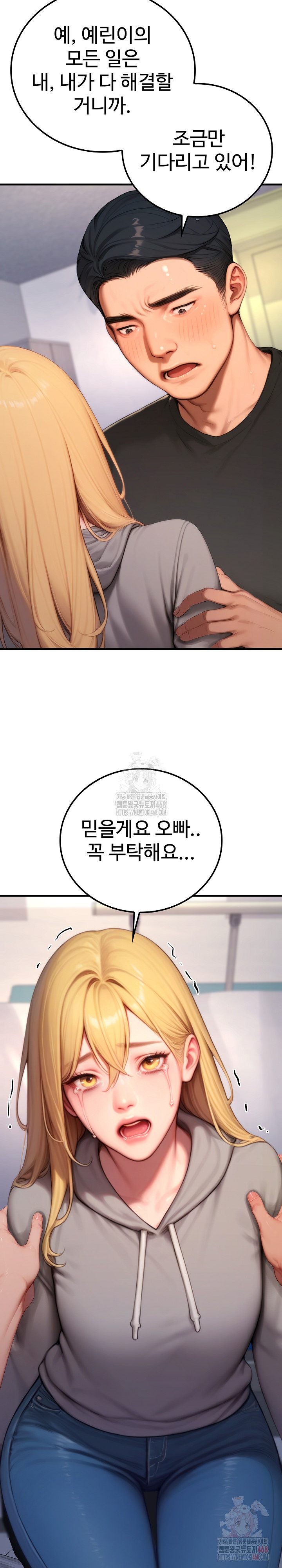 Paradox Raw - Chapter 22 [photo 19] - MangaPorn