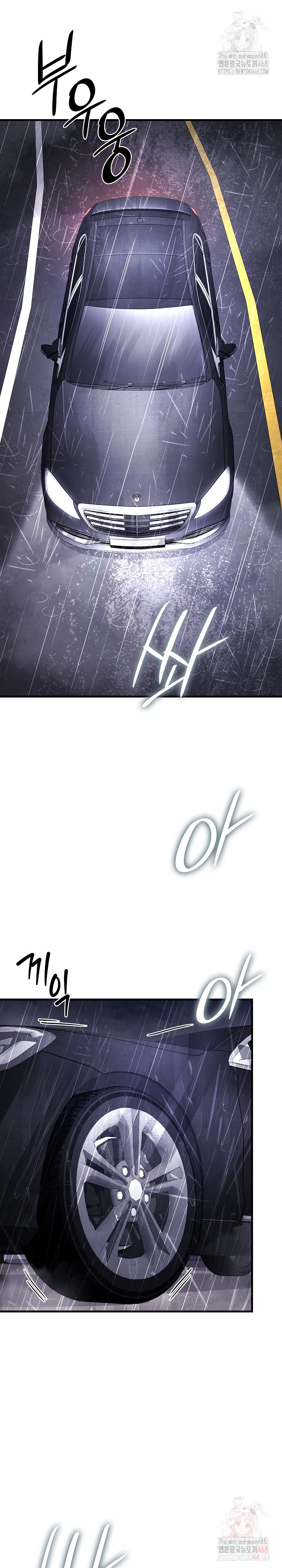 Paradox Raw - Chapter 22 [photo 2] - MangaPorn