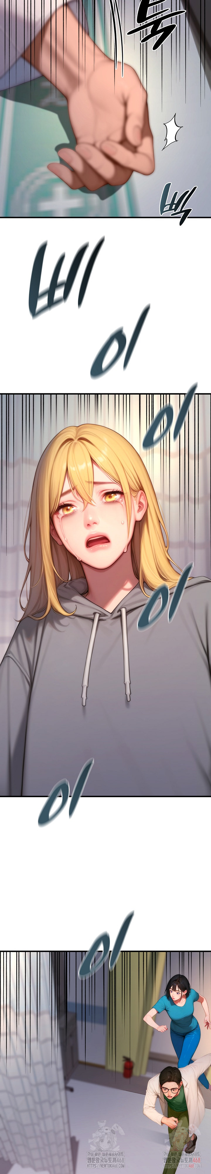 Paradox Raw - Chapter 22 [photo 28] - MangaPorn