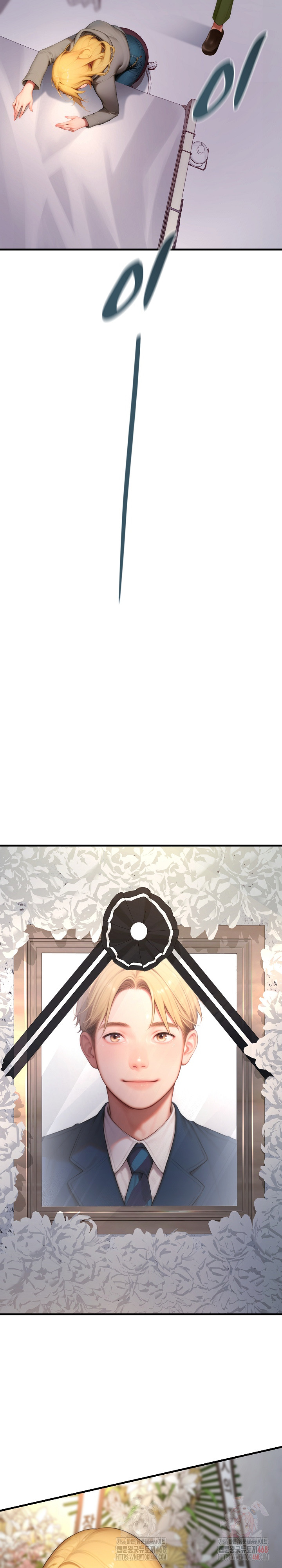 Paradox Raw - Chapter 22 [photo 29] - MangaPorn