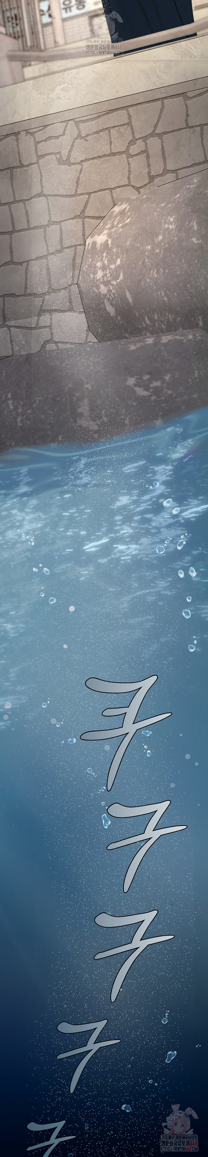 Paradox Raw - Chapter 22 [photo 31] - MangaPorn