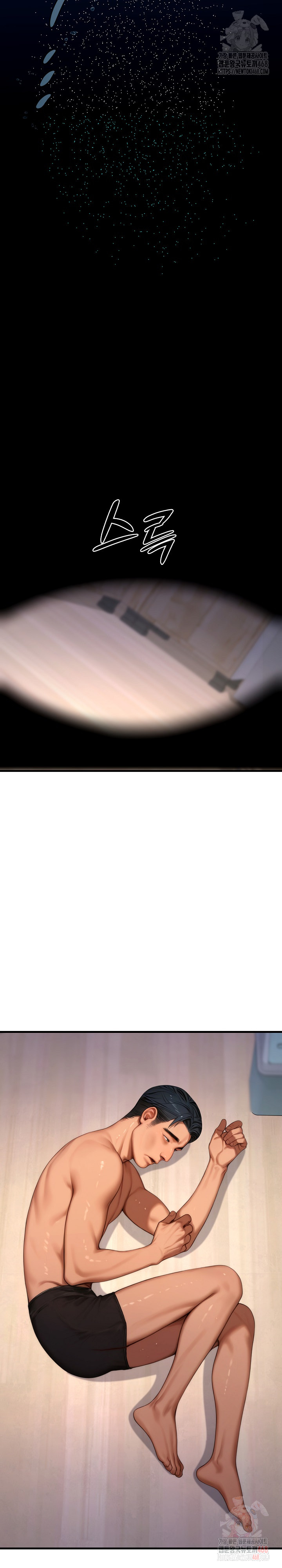 Paradox Raw - Chapter 22 [photo 32] - MangaPorn