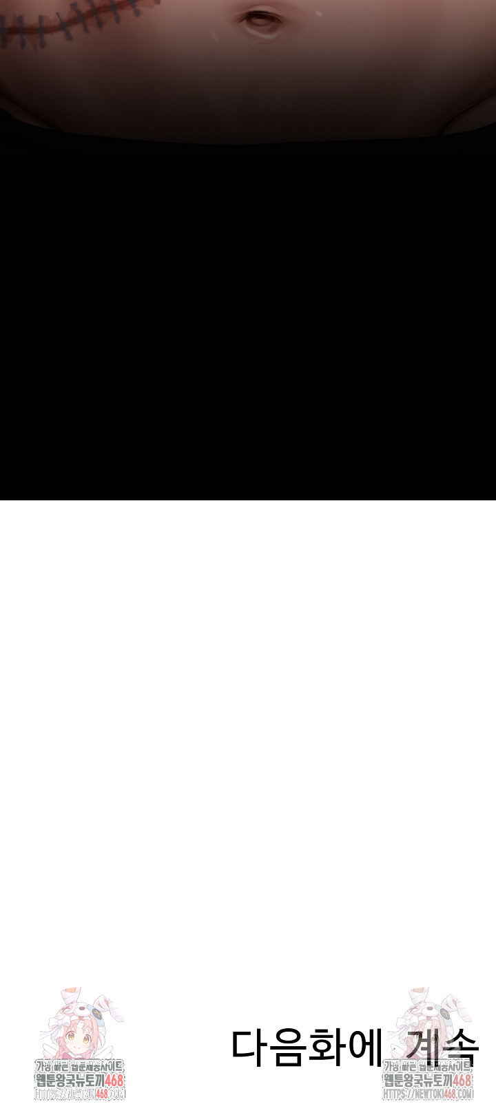 Paradox Raw - Chapter 22 [photo 36] - MangaPorn