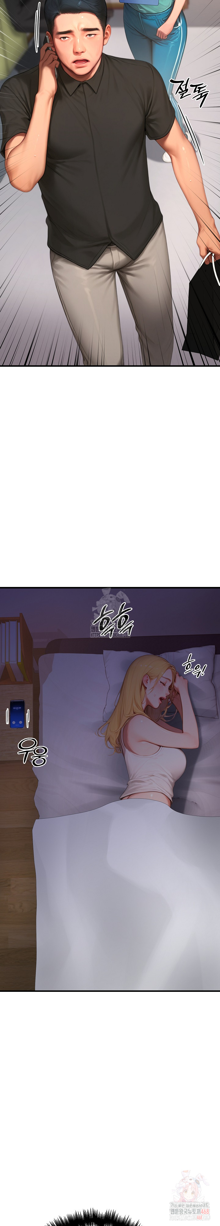 Paradox Raw - Chapter 23 [photo 10] - MangaPorn