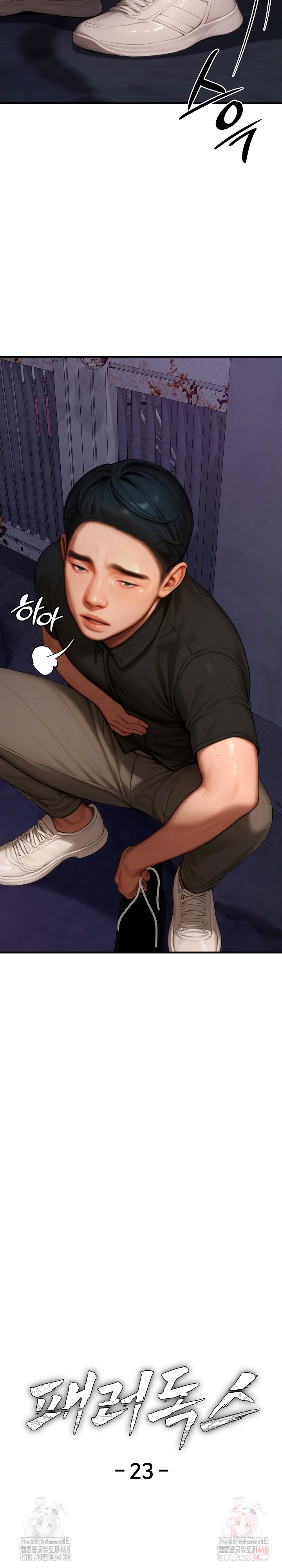 Paradox Raw - Chapter 23 [photo 14] - MangaPorn