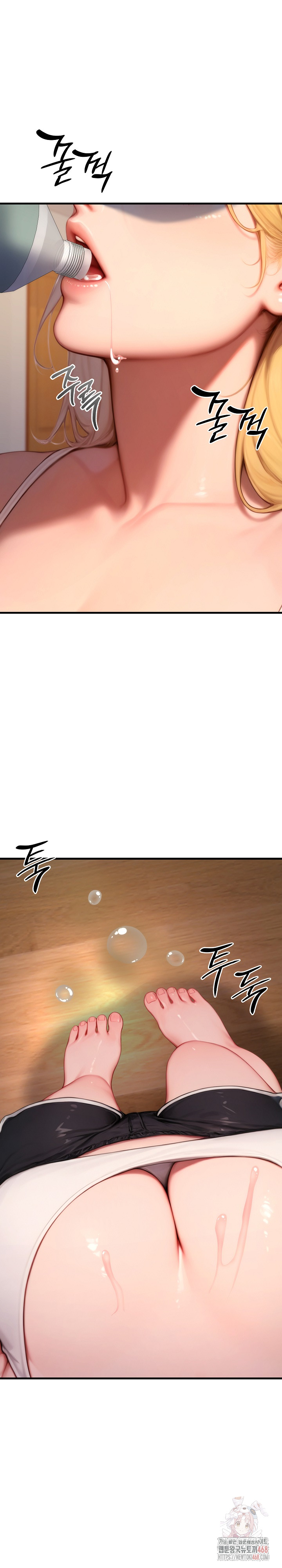 Paradox Raw - Chapter 23 [photo 17] - MangaPorn