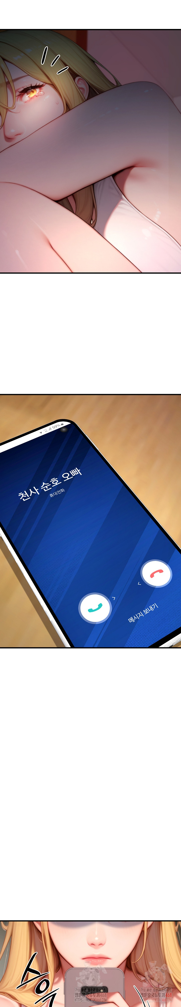 Paradox Raw - Chapter 23 [photo 19] - MangaPorn