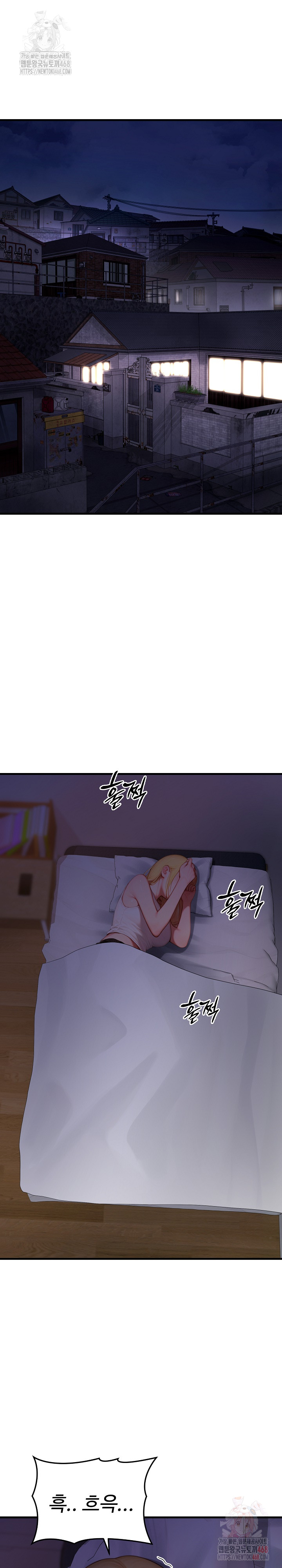 Paradox Raw - Chapter 23 [photo 2] - MangaPorn