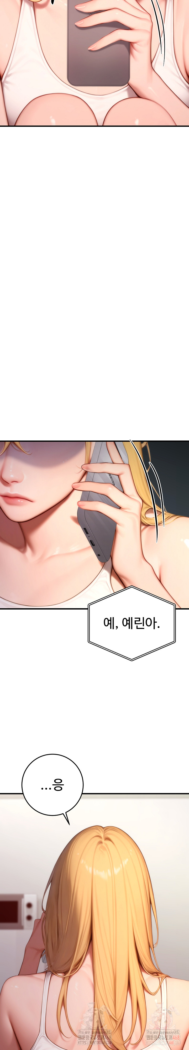 Paradox Raw - Chapter 23 [photo 20] - MangaPorn