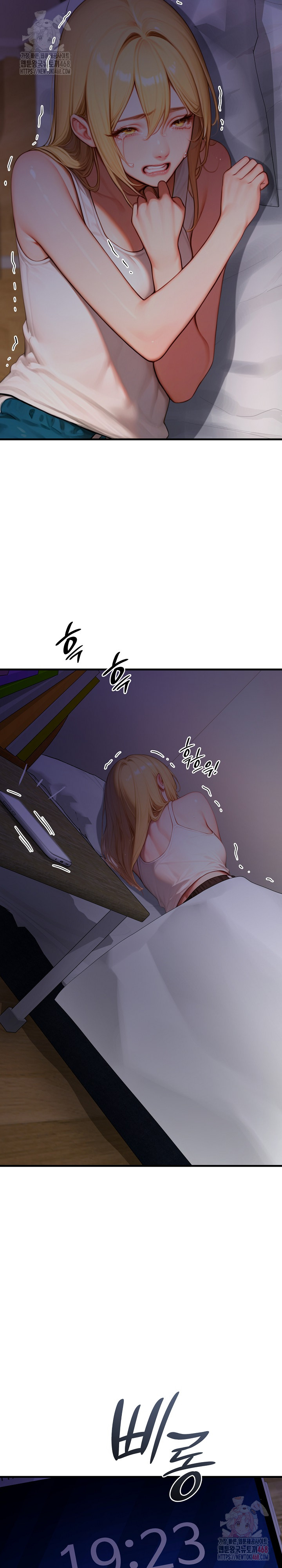 Paradox Raw - Chapter 23 [photo 3] - MangaPorn