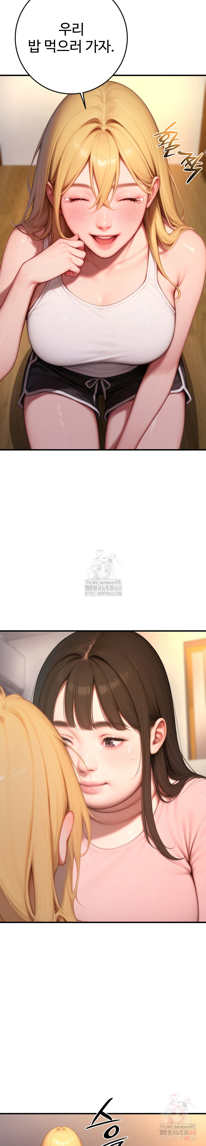 Paradox Raw - Chapter 23 [photo 32] - MangaPorn