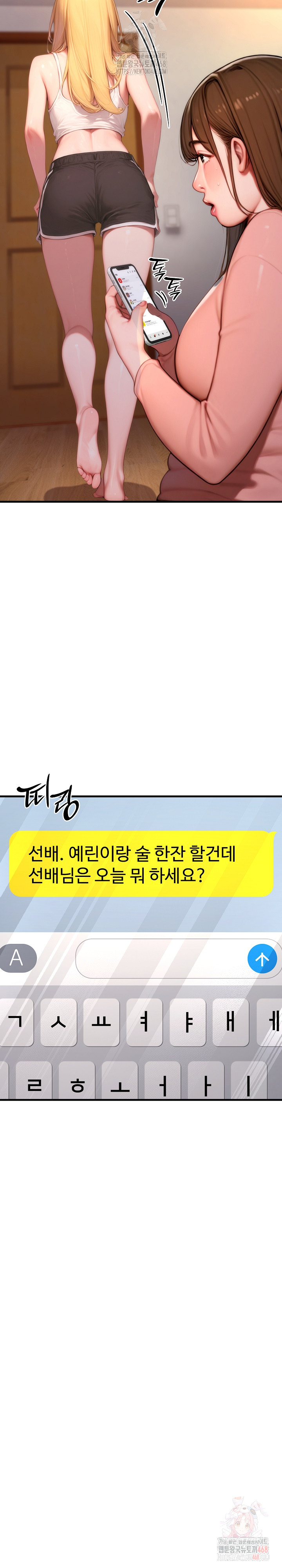 Paradox Raw - Chapter 23 [photo 33] - MangaPorn