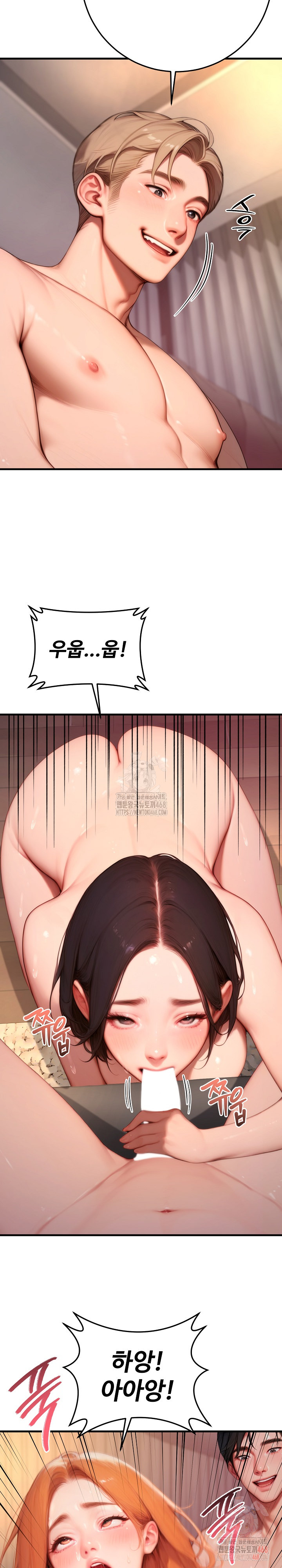 Paradox Raw - Chapter 23 [photo 36] - MangaPorn