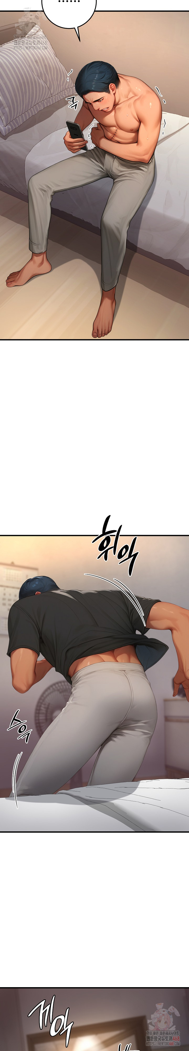 Paradox Raw - Chapter 23 [photo 5] - MangaPorn