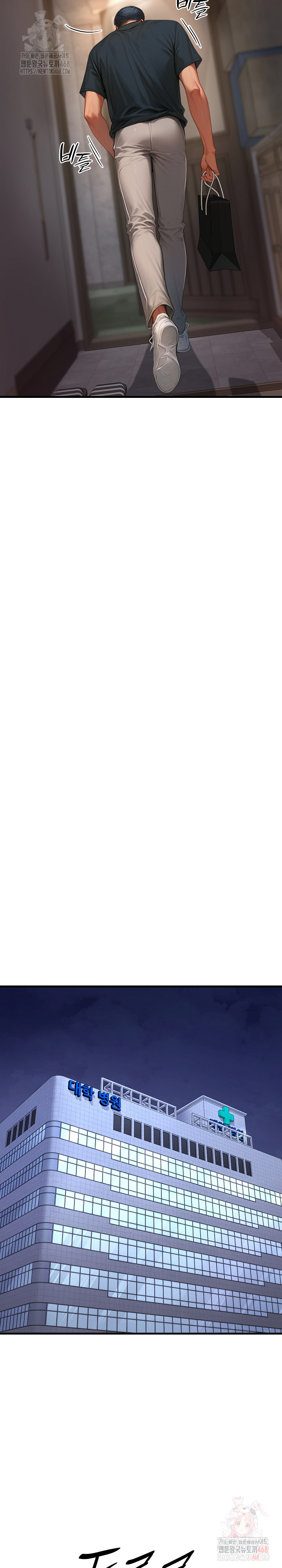 Paradox Raw - Chapter 23 [photo 6] - MangaPorn